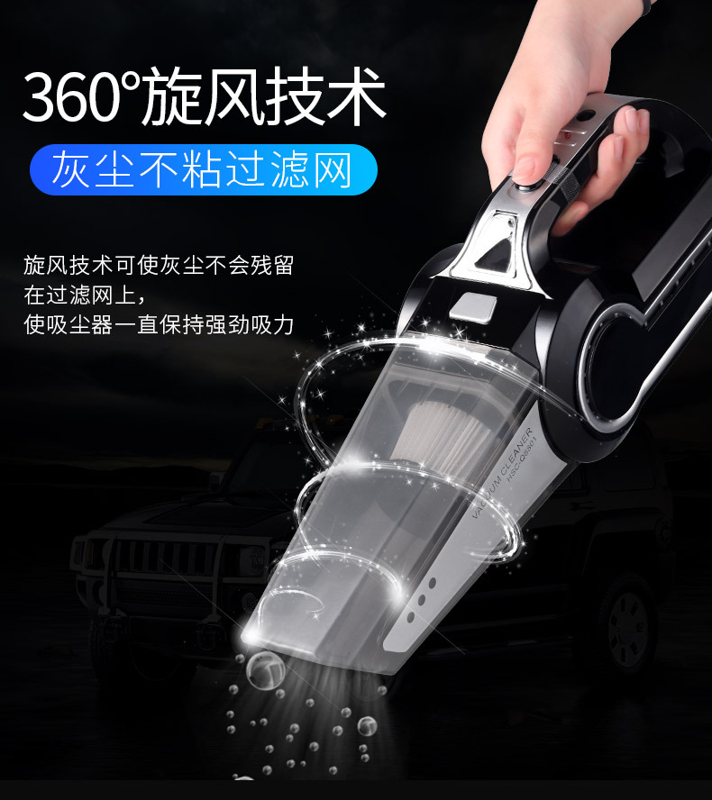 吸塵器詳情新_07