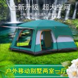 戶外二室一廳帳篷8人10人12人多人露營帳篷 防暴雨野營大帳篷