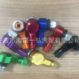 摩托車(chē)11.3mm改裝鋁合金氣門(mén)嘴NCY CNC 125改裝嘴 90度直角氣門(mén)嘴