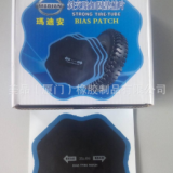 廠家直銷 斜交胎加固墊補片 臺灣品質(zhì) 130mm