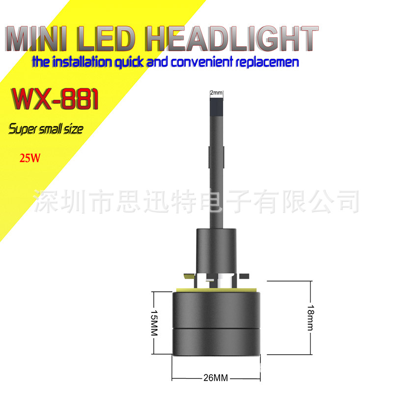 WX環(huán)境尺寸881 .jpg