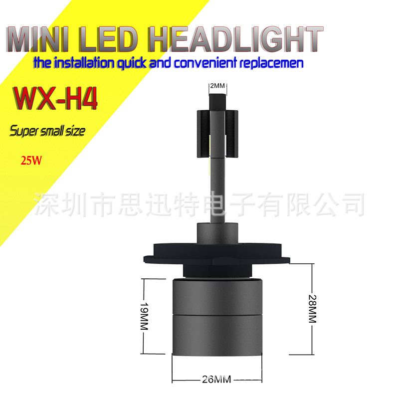 WX環(huán)境尺寸H4 .jpg