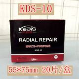 正品凱迪斯膠片 耐高溫子午線外胎10型55*75MM冷補(bǔ)膠片補(bǔ)胎膠片