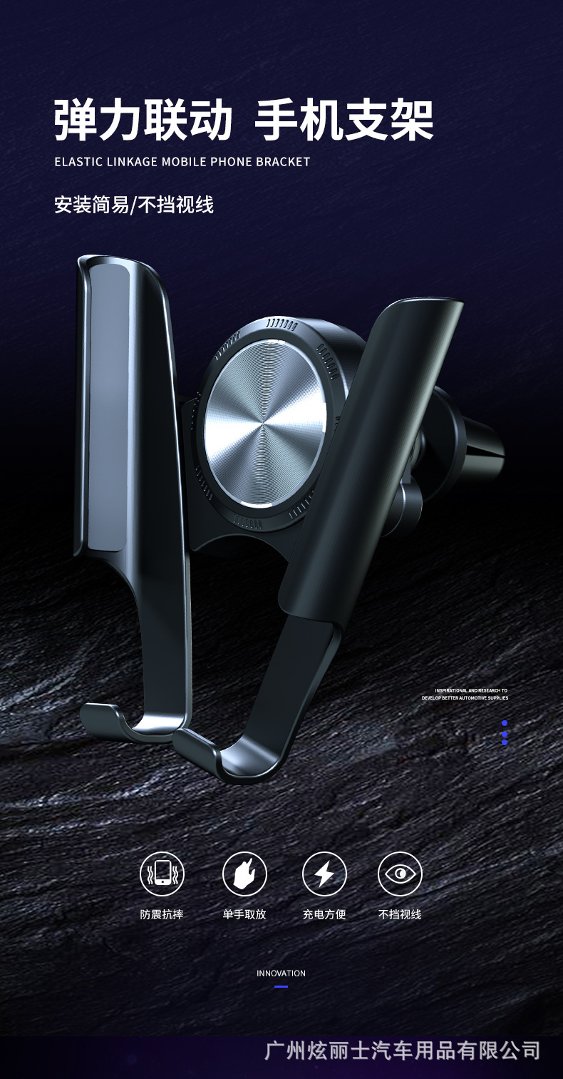 彈力手機(jī)支架_01.jpg