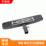 新款越野改裝專用拖車方口踏板皮卡車通用美式踏板 跨境直供