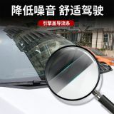 汽車通用引擎蓋導(dǎo)流膠條密封條機(jī)蓋擾流條引擎蓋引流條發(fā)動(dòng)機(jī)蓋條