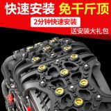 脫困神器汽車防滑鏈轎車越野車suv輪胎通用型雪地鏈鐵條專車應急