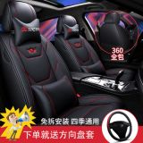 2020新款北京現(xiàn)代19菲斯塔專車專用訂制全包圍皮座套四季通用坐墊