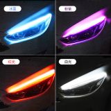 日行燈流水轉(zhuǎn)向燈摩托車(chē)汽車(chē)LED改裝流光日間行車(chē)燈導(dǎo)光條裝飾燈