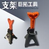 保安千斤頂支架 汽修維修保安支架 3噸6噸加厚保安支架 修車支架