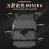 五菱宏光mini EV全包圍腳墊五菱迷你地墊TPE車(chē)墊改裝專(zhuān)用儲(chǔ)物盒
