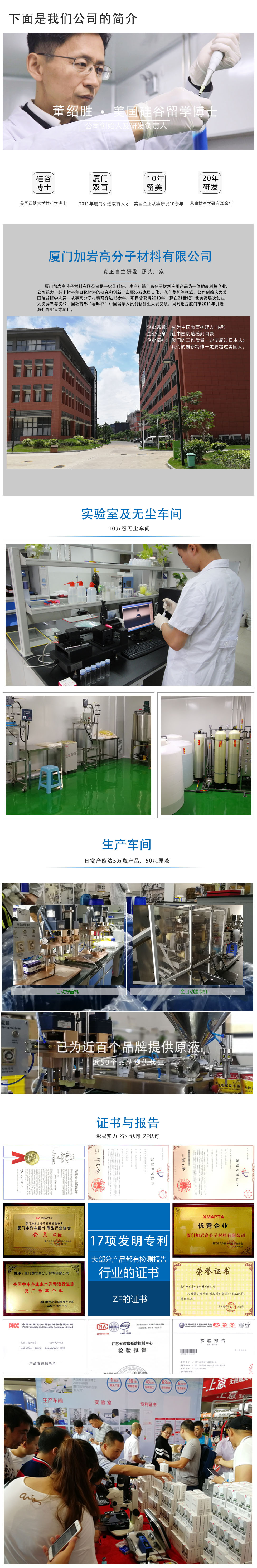 微信圖片_20191213165039