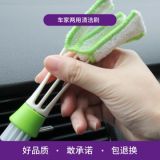 汽車用品雙頭空調(diào)刷出風(fēng)口刷子掃把 內(nèi)飾儀表臺清潔刷 軟毛天使刷
