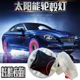 汽車輪胎摩托燈 太陽能LED氣門嘴燈輪轂裝飾燈爆閃燈七彩風(fēng)火輪
