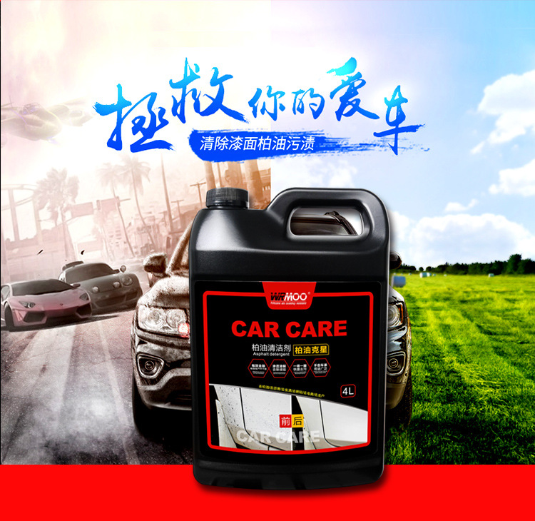 柏油清潔劑4L詳情頁_02.jpg