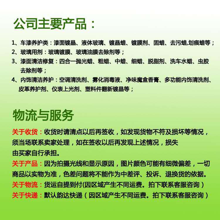 關(guān)于麥堤獅