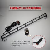 12V24V汽車遙控爆閃燈吸盤式開道燈中網(wǎng)燈吸頂燈車頂燈LED長排