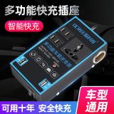 車載逆變充電器通用12v24v轉(zhuǎn)220v多功能電源轉(zhuǎn)換器手機(jī)充電器插座