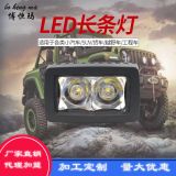 汽車配件8W2珠越野車燈 汽車LED燈工程車燈 摩托車雙排射燈