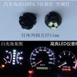 廠家直銷 汽車超高亮LED儀表燈泡 空調(diào)燈泡 T4.7 3SMD 3020 12V