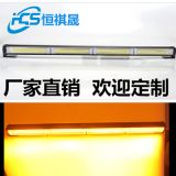 59cm4節(jié)汽車爆閃燈COB汽車中網(wǎng)led車燈工程車警示吸頂杠燈長條燈