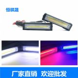 一拖二中網(wǎng)爆閃燈COB杠燈雙色 紅藍轉(zhuǎn)全白警示燈汽車改裝頻閃燈