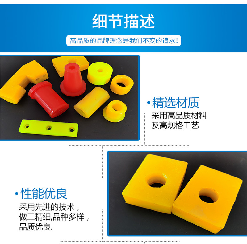 衡水尚宇橡塑科技-聚氨酯_05.jpg