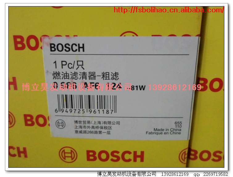 博世濾清器0986AF6124 (2)_nEO_IMG