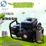 免安裝增程器3KW/24V增程器發(fā)電機(jī)電動(dòng)車空調(diào)24V用