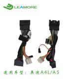 適用于奧迪A4L/A5 電動(dòng)折疊后視鏡 后視鏡折疊 全自動(dòng)控制模塊