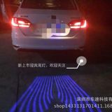 廠家直銷奧迪專用迎賓尾燈鐳射照地?zé)敉队癓ED裝飾燈無損改裝