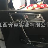 適用于全新17款起亞kX5內(nèi)門碗拉手貼不銹鋼內(nèi)門碗貼裝飾改裝內(nèi)飾