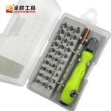 32合1多用螺絲刀套裝異形批頭鉻釩鋼鐘表手機拆裝維修家用工具