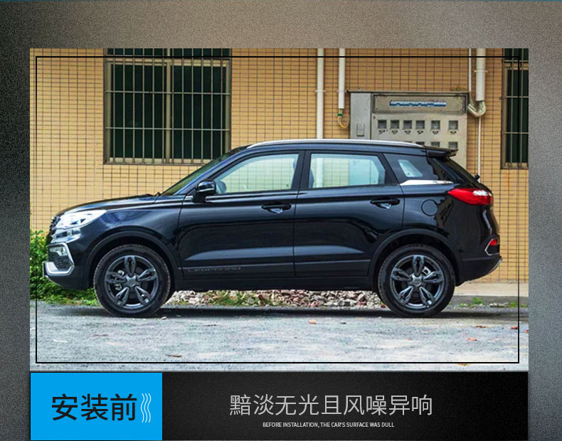 長豐汽車外壓條-詳情_06