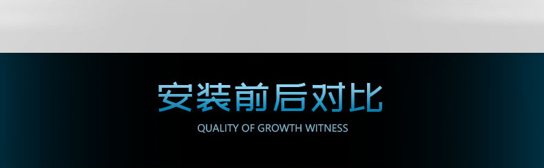 長豐汽車外壓條-詳情_05