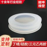 上海廠家O型橡膠密封件 橡膠密封圈 橡膠密封件 橡膠密封產(chǎn)品