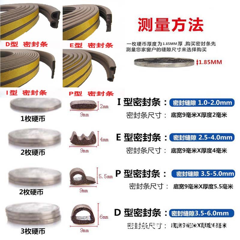 網(wǎng)格膠條 (17).jpg