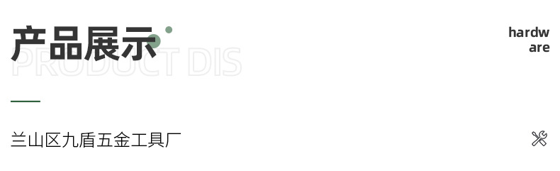 每逢錐（帶方角）_05