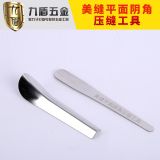 廠家直供 不銹鋼美縫平面陰角壓縫工具壓縫器 陽角壓縫器陰角刮片