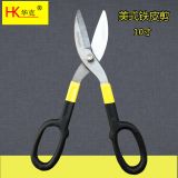華克多規(guī)格剪刀 10寸12寸包塑柄手動(dòng)白鐵皮剪 美式鐵皮剪批發(fā)