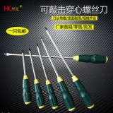 廠家直銷五金華克手動(dòng)一字十字螺絲刀 多功能強(qiáng)磁耐用穿心螺絲刀