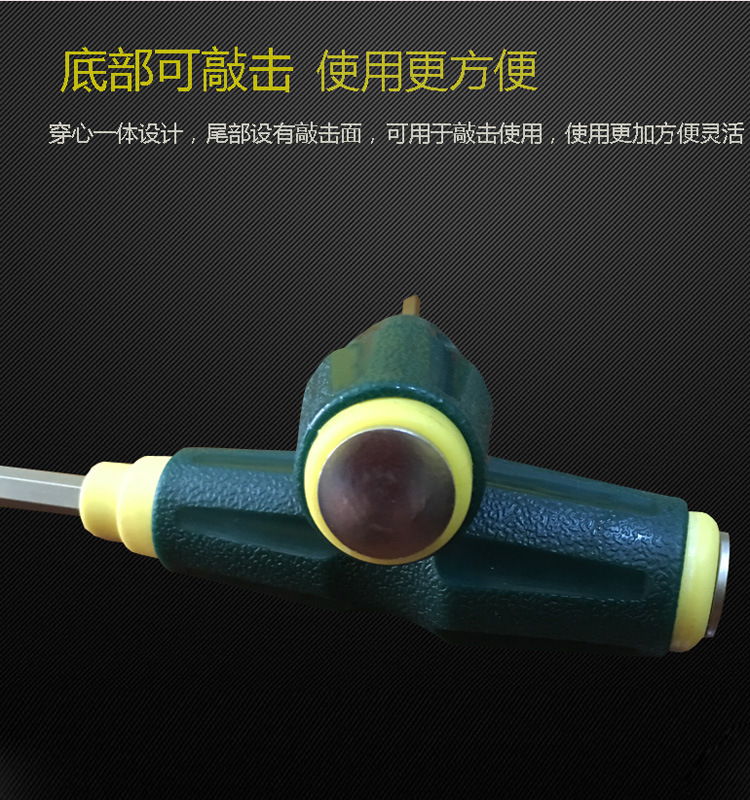 穿心尾丁副圖 副本