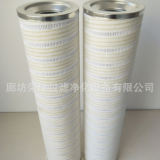 廠家供應(yīng)PALL頗爾濾芯HC8400FKN26H頗爾油過濾器濾芯