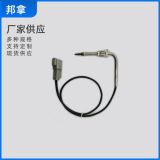 Semitec 日本石塚 汽車尾氣檢測溫度傳感器 車用傳感器（價格面議）