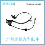 現貨 89546-0E040適用于豐田汽車輪速傳感器 ABS防抱死剎車感應線（價格面議）