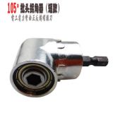 105度拐彎螺絲批頭 帶飛柄 帶手把螺絲刀 拐批 拐角器