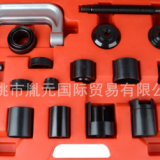 21件套全車系下擺臂球頭取出器 下擺臂球頭拆卸器 C型拉馬