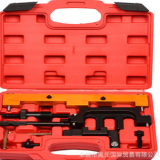 適用寶馬N42 N46發(fā)動(dòng)機(jī)正時(shí)工具 320 318 X1專用正時(shí)工具汽修工具