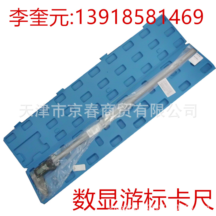 數(shù)顯游標卡尺.png