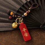 喜樂鑰匙扣掛件汽車鏈圈情侶一對簡約可愛女牛年新年禮物掛飾